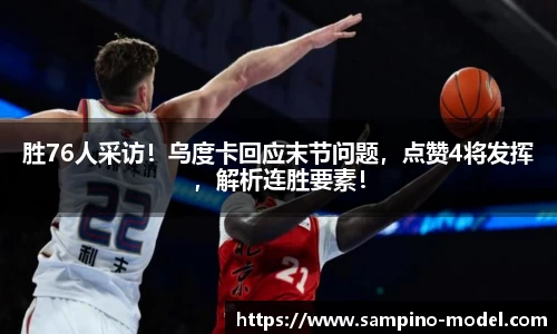 beats365·(中国区)唯一官方网站